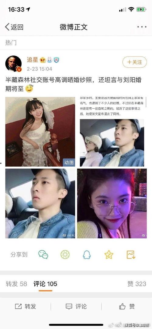 娱乐圈 吃瓜 视频,揭秘明星幕后故事